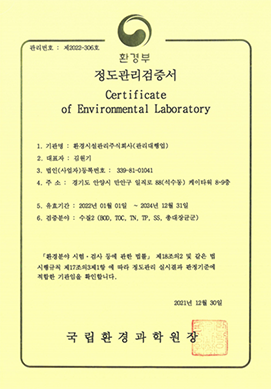 qc_test_cert05
