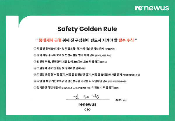 shm_rule02